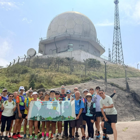 毅行教室| 🌿《 金齡活動 》🌿 ✨「埔」「足」「金」色年華 ~ 山「毅」教室✨ 第三期｜ 進階班